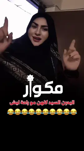 #الشعب_الصيني_ماله_حل😂😂 #اكسبلور 