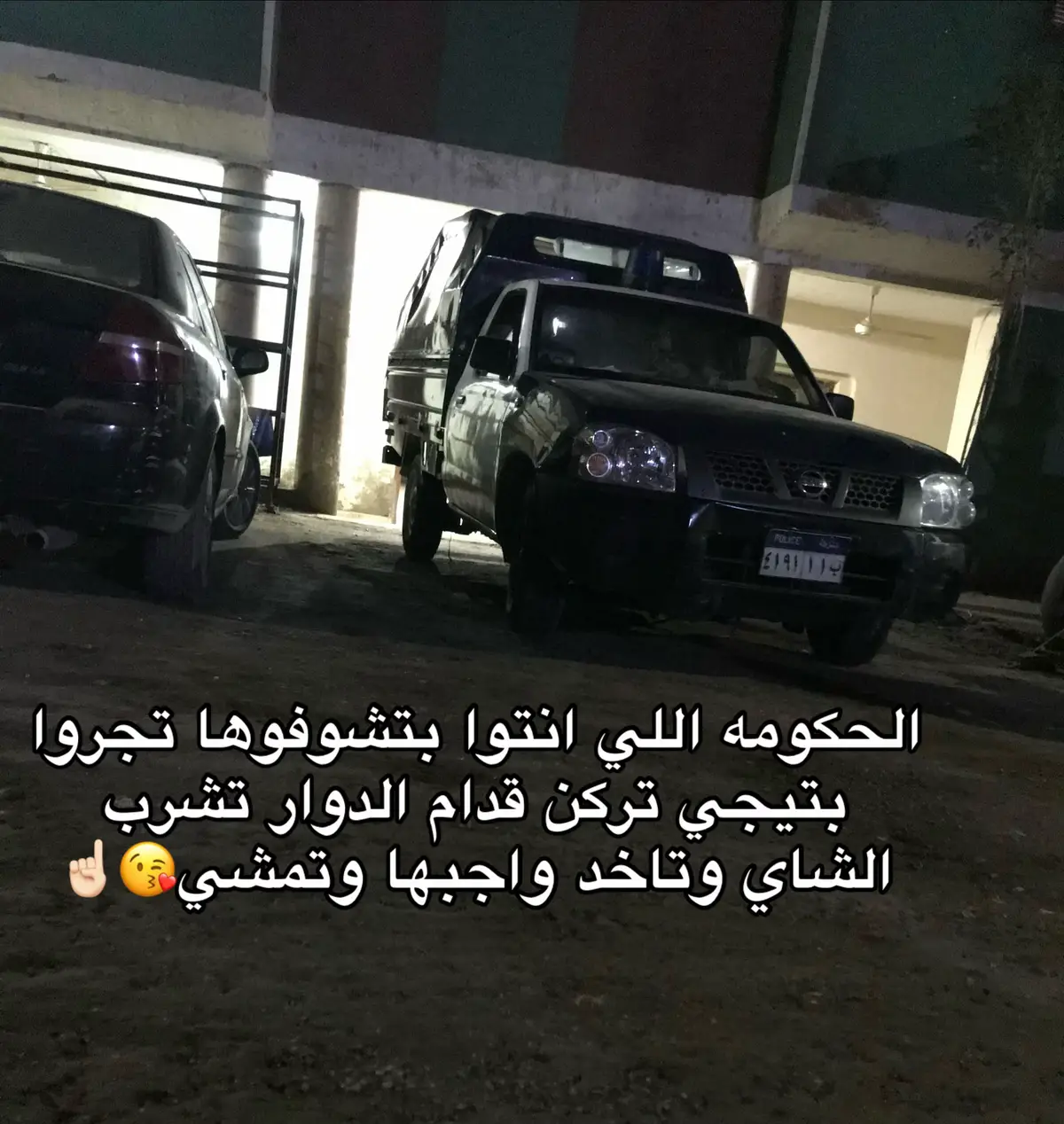 #اسيوط_سوهاج_قنا_الاقصر_اسوان_المنيا #foryoupage #meme #pixverse #typ 