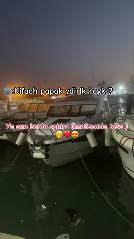 #💍 #شعب_الصيني_ماله_حل😂😂 #couplealgerien🇩🇿💎 #💍💍💍💍 