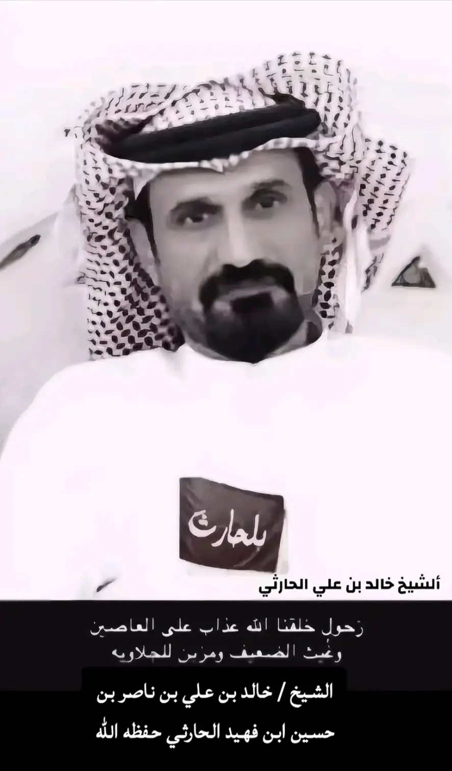 #501 #بيحان_عسيلان_وادي_بلحارث #فرشة_بلحارث #بلحارث_ابن_لحسن_بلحارث_اهل_الضمر #foryoupage 