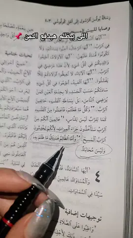 #foryou #fyp #CapCut #