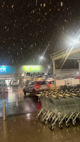 #fyp #algerie🇩🇿 #maroc #pov #fouzitorino @FOUZI TORINO @Mc artisan 👽👾 