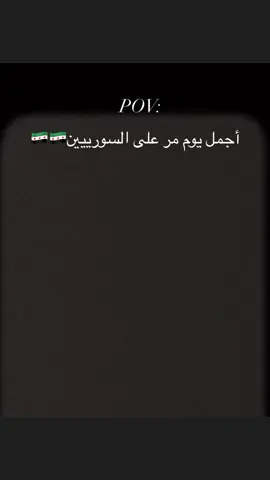 #متابعه #العراق #السودان #متابعه #اكسبلورexplore سقط هبل 