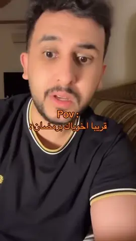 لف يسار شوي القبله يسار 😂😂#نايف_حمدان #ابو_حمدان #fyp #foryoupage #الشعب_الصيني_ماله_حل😂😂 