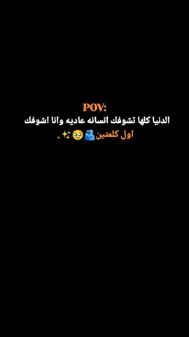 🙂❤#منشن_الحب 