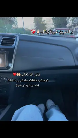 #بإذن_لله_تعالى❤️🤲🏻🤲🏻