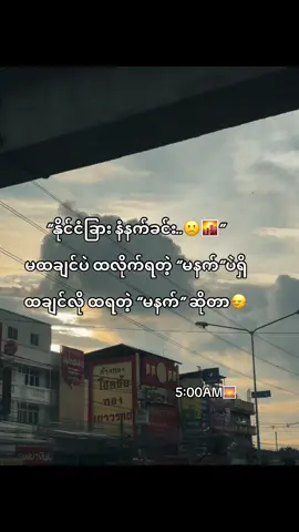 နိုင်ငံခြား life style 😟#fypシ #ရောက်ချင်တဲ့နေရာရောက်👌 #viral #fyppppppppppppppppppppppp 