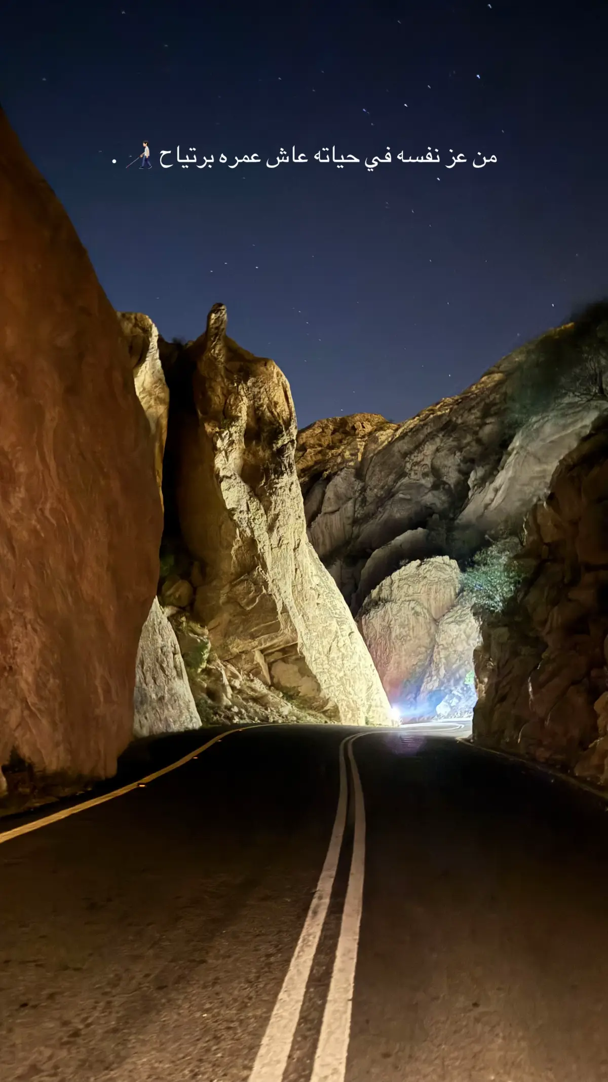 #خالد_ال_بريك #السعودية🇸🇦 #لايكات #ترند #fyp 