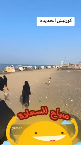 #اكسبلور #اليمن🇾🇪 