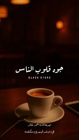 في اوضه لوحدي متكتف 🖤 #fyp #foryou #ترند #حالات_واتس #foryoupage 