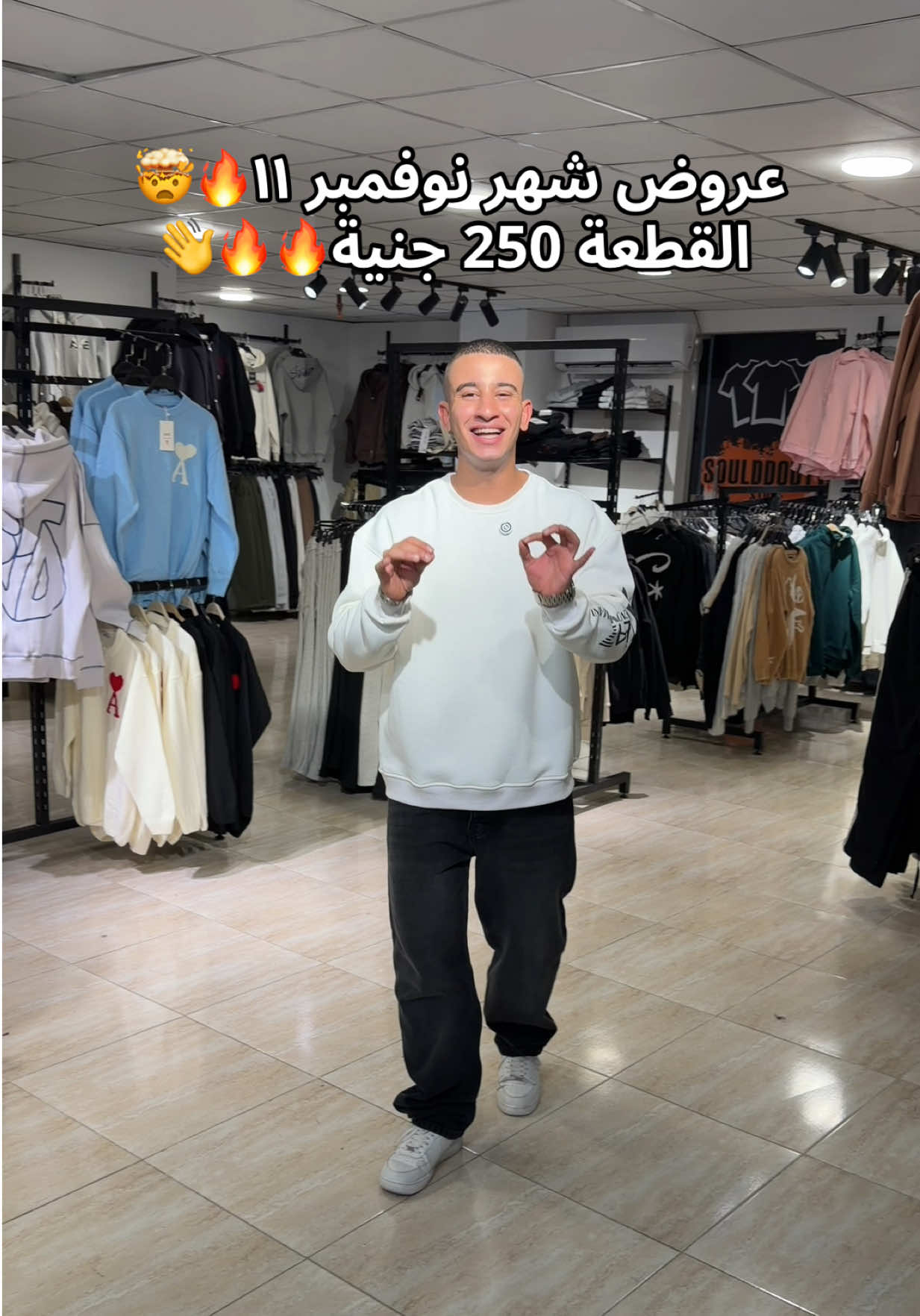 ⁨	العروض دي لحد يوم ١١/٦🔥🔥🔥🔥🔥🔥👋 🏠الفرع الاول: شيراتون المطار ش انقره مول هيلوبليس روك 🏠الفرع التاني: مدينة نصر ش الطاقه امام فرع بساطة فودافون  📞 رقم فرع شيراتون :  01080709117 📞 رقم فرع مدينة نصر : 01030706614 المواعيد من ٢ ل ١٢ طوال ايام الاسبوع👋 #solddoutt_store⁩⁩ #fyp 