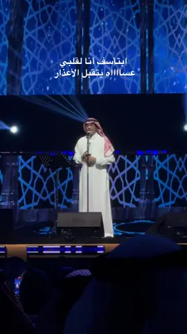 #رابح_صقر #حفلات #fyp #explore 