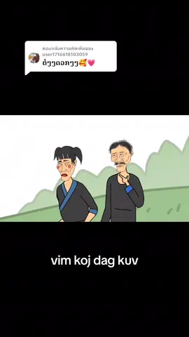 ตอบกลับ @user1716618103059 