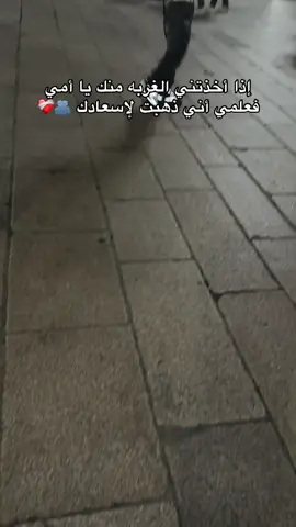 #ايطاليا🇮🇹 #مصر #البحيره #كوم حماده #الغربة_كي_واعرا_الغربة 