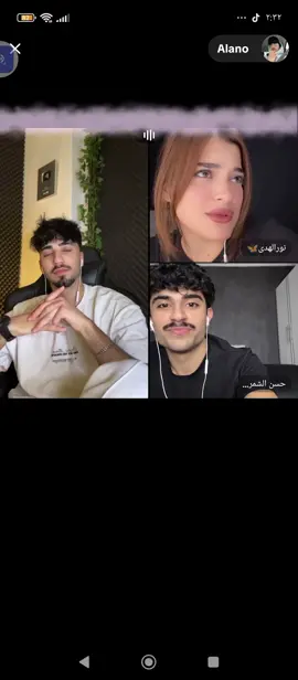 #الان نور الهدى