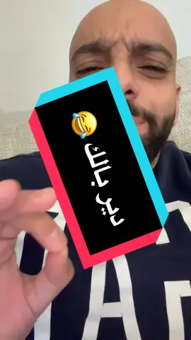 #funnyvideos #كوميدي #مضحك #مشاهدات #الشعب_الصيني_ماله_حل😂😂 