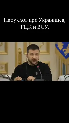 Пару слов про ТЦК