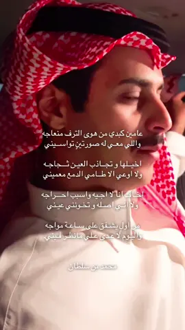 #قصيد #شعر #الشعر #قصيده #