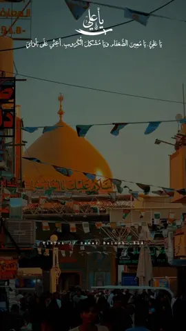 میں ملنگ ہاں۔۔ #شاہِ_مردانِ_علیؑ🕌 #شاہِ_نجف #molamushkilkusha #molaali #alihaq #aliwale #shahenajaf #imamali #aliwaris #aliunwaliullah #shiastatus #panjtanpak #hussaini #haiderium #unfrezzmyaccount #viralplz #foryou #foryoupage