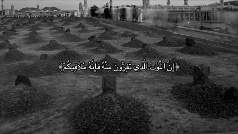 #قران #صدقة_جارية #اجر_لي_ولكم 