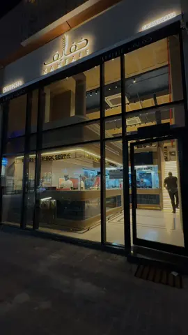 تجربتي لمطعم خفايف # الدمام # الندى معجنات وفطاير # 