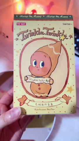 Twinkle Twinkle Savor the Moment Series Fresh Baked Mini Cookies Plush Pendant Blind Box✨💕 #PopMart #BlindBox #TwinkleTwinkle #CuteCollectibles #authentic 💯