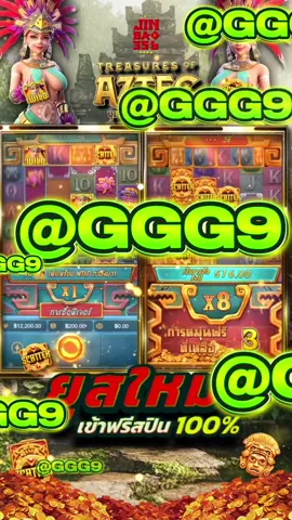 ⭐️ สล็อตมาแรงที่สุดในปี 2025⭐️PG SLOT เกมใหม่ล่าสุด อัพเดทใหม่ทุกวัน เล่นง่าย แตกดี โบนัสจ่ายจริงทุกยูส เว็บแท้ 100% การันตีน่าเชื่อถือ ⭐️ ระบบดีไม่มีล็อคยูส ⭐️ ยูสใหม่แตกหนัก ⭐️ เว็บใหม่มาแรงอันดับ1 ⭐️รวมเกม PG สล็อตแตกง่ายในเว็บเดียว⭐️ ฝากถอน ออโต้ ถอนได้จริงไม่ต้องทำเทิร์น⭐️ เว็บสล็อตใหญ่ที่สุดในไทยรองรับมือถือทุกระบบ⭐️ ระบบเสถียรเล่นยังไงก็ได้ถอน⭐️ เล่นได้ตลอด 24 ชั่วโมง สล็อตยูสใหม่มีโอกาสแตกสูงสุด 95% เหมาะสำหรับผู้เล่นมือใหม่และมือโปร เริ่มต้นเบทต่ำ แต่อัตราแตกสูงในตอนนี้ เว็บตรงมาแรงในตอนนี้ #สลอตเวบเกมเวบใหม่ ยูสใหม่แตกหนักจ่ายจริง ⭐️ สล็อตเว็บดีๆ ที่แนะนำ ยูสใหม่ เว็บใหม่มาแรง เกมใหม่พีจีอะพเดททุกวัน เว็บไซต์ที่ได้รับความนิยมมากที่สุด เล่นได้ยังไงก็ให้ถอน เว็บดีระบบดีต้องที่นี้ที่เดียว เว็บยอดฮิต สมัครสล็อต เว็บสล็อตแตกดี PG SLOT เว็บแท้100% เว็บสล็อตพีจี PG SLOT เว็บระบบดี สล็อตเว็บแท้อันดับ1 เว็บใหม่มาแรงในตอนนี้ เว็บใหม่ยูสใหม่ เว็บใหญ่ที่สุดในไทยระบบเสถียรที่สุด กำลังเป็นที่นิยมที่สุดในตอนนี้ เกมใหม่พีจีอัพเดททุกวัน ระบบดีเว็บดีต้องที่นี่ เว็บใหม่ยอดฮิตสมัครสล็อต เว็บสล็อตแตกดี PG SLOT เว็บแท้สล็อตพี่จี เกมใหม่แตกดีมากต้องพีจีสลอต ไม่ล็อคยูส PG ยอดนิยม เว็บนอกของแท้ 100% ถอนได้จริง slot online สล็อตพี่จี หาเว็บสล็อต เว็บจริงใจแตกดี๊ดี เว็บแต๊กง่าย ได้จริง เว็บดีๆที่แนะนำ จากเว็บดีๆ รวมเกมมากมาย ไว้ที่นี่ทีเดียว #สลอด🚀 #ฟดดดシ🚀 #กระแสมาแรงในตอนนี้🚀 #เว็บใหม่มาแรงล่าสุด✔️🚀