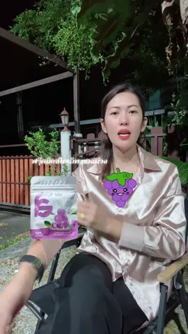 ฟรุ๊ตมิกซ์ไดเอ็ท ซองม่วง #ผลิตภัณฑ์เสริมอาหาร #ผลิตภัณฑ์อาหารเสริม #อาหารเสริมเพื่อสุขภาพ #อาหารเสริมสุขภาพ 