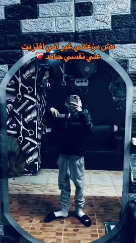 #foryou #foryoupage #ti #egypt #fpyyyyyyyyyyyyyyyyyyyyyy 