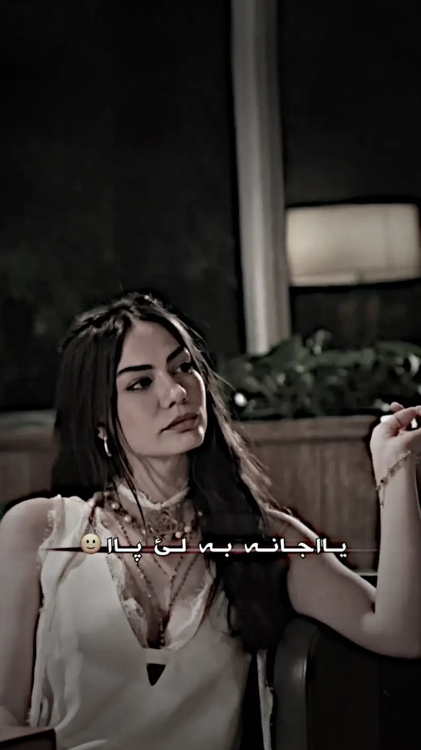 ياا جانه به لئ پاا..!؟🍯♾️🥹🎀😆.      #الشعب_الصيني_ماله_حل😂😂 #اكسبلور #اكتيف #fypシ゚ 