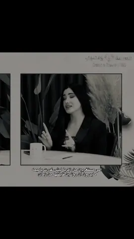 اختصرتها الملكه من زمان @roshinbrimo6 #قسمه_ونصيب #روشين #explore #explorepage #اميمه #اكسبلورexplore #edit #explore #اكسبلورexplore #اكسبلورexplore #الشعب_الصيني_ماله_حل😂😂 