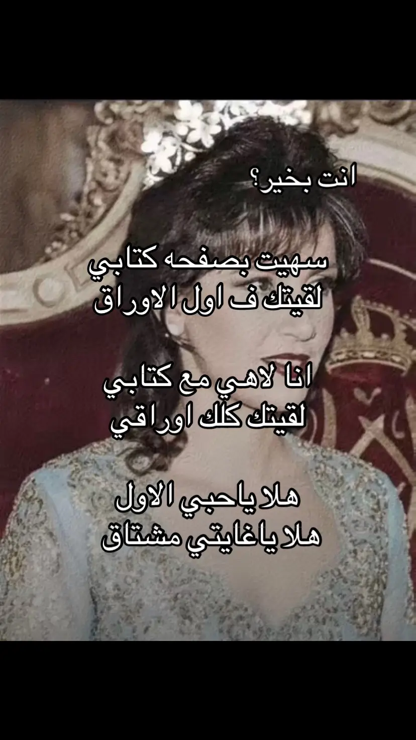 هلا ياحبي الاول#اكسبلورexplore #ذكرى  #نجران911 #محبوبي #هاشتاق 