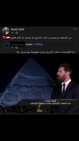 #fyp #foryou #explor #الشعب_الصيني_ماله_حل😂😂 #عبد_الفتاح_السيسي ❤️❤️❤️🇪🇬🇪🇬🇪🇬🇪🇬🇪🇬🇪🇬🇪🇬🇪🇬🇪🇬🇪🇬🇪🇬🇪🇬🇪🇬