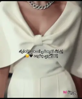 #باب_يخرج_جمل 😌🖤