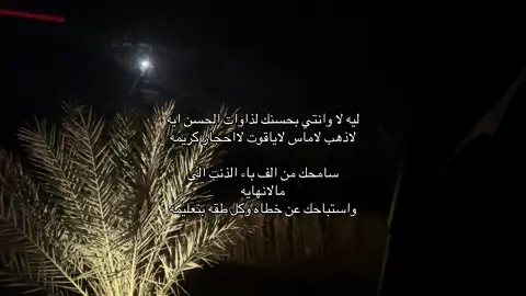 #اكسبلور #بندر_بن_عوير #fyp #explore #foryoupage 