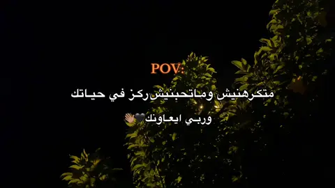 ف الحالتين مافيش منكك فايدهه🖤👋🏽#عشوائيات #fyp #تصميم_فيديوهات🎶🎤🎬 #explore #lipya 