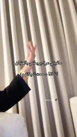 #خمسه_ويحد_ويحد #عتيبه #fyp 