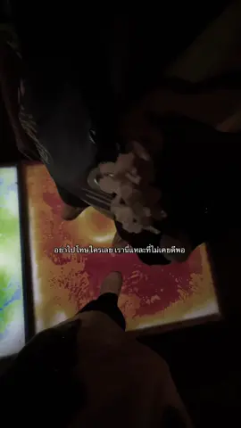 #fyp #เธรด 😕