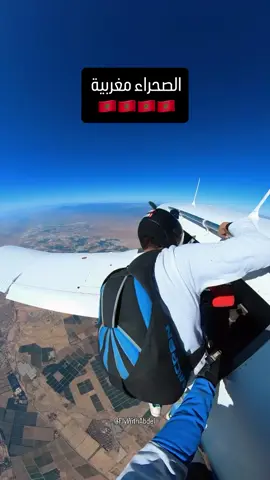 #والد #الصحراء_المغربية 