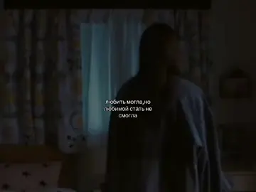 #щп #щитпосты #щпдослез #щппроненужность #невзаимнаялюбовь 