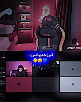 😂😂💙#fouryou #viral #fyp @L O R D ✪ @DANØØ B22 