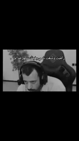 #fyppppppppppppppppppppppp #اكسبلورexplore #سويمي_ابوصندح #الشعب_الصيني_ماله_حل #هواجيس 