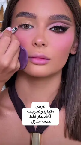 #زيزي_ستايل #مالي_خلق_احط_هاشتاقات🦦 #اكسبلورexplore #كويت_قطر_البحرين_السعوديه_الامارات #الشعب_الصيني_ماله_حل😂😂 