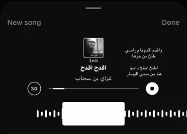 #اكسبلورexplore    #تثليث   #غزاي_بن_سحاب 