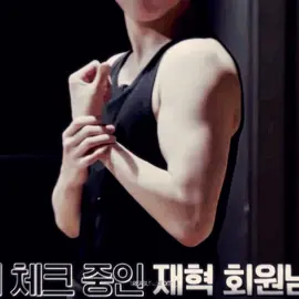 here’s jae to make your november better | #treasure #jaehyuk #treasure_yg #teume #fyp 