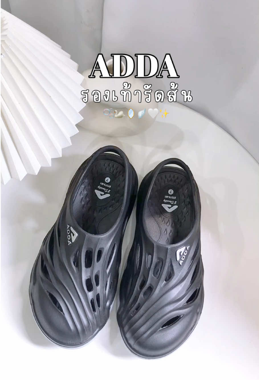 รองเท้าแตะAdda รัดส้นใส่สบายแนะนำค่ะ🪞🤍🦢🧺✨ #เทรนด์วันนี้ #tiktoklongs #รองเท้าadda #รองเท้ารัดส้น #tiktok2025 