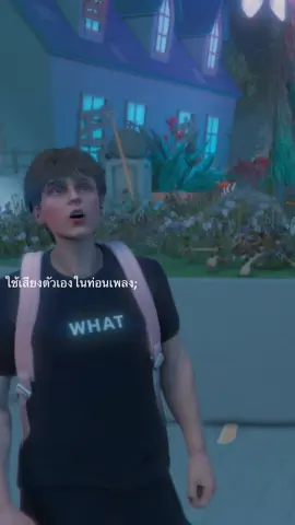 ขยับเข้ามาได้ไหม #fiveM #gtav #whatcity #ใช้เสียงตัวเองในท่อน #ฟีดดด 