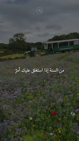 #CapCut #دعاء#ربي#الله#الرياض 