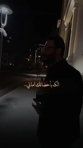 #كلبي_ذاب #علي_ضياء 