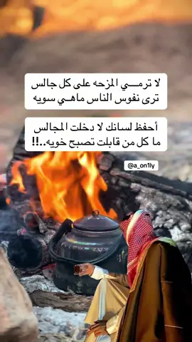 #فلسطين_أحساس_شاعر_لايك_فضلآ_وليس_أمرآ 